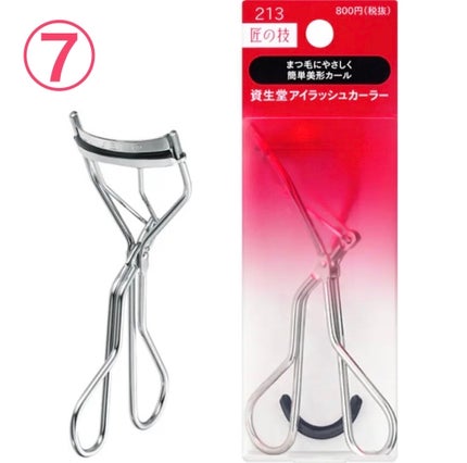 クイックラッシュカーラー/キャンメイク/マスカラ下地を使ったクチコミ(8枚目)