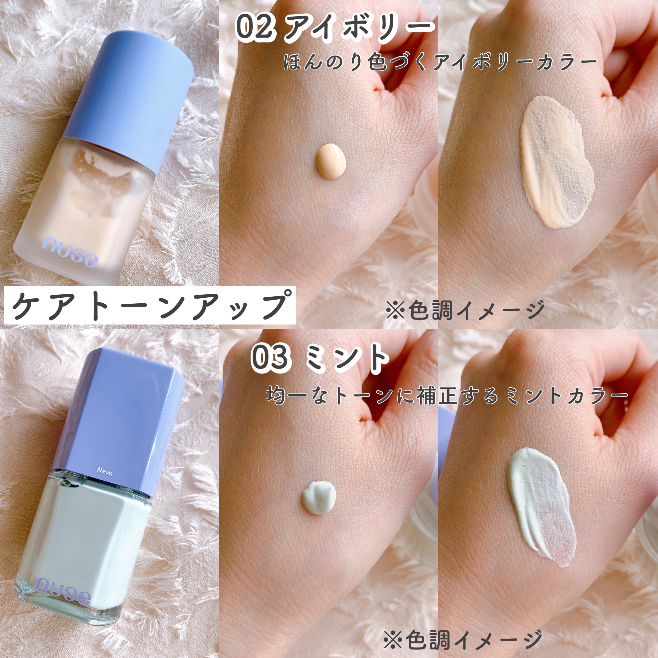 ケアリップチュアル/nuse/口紅を使ったクチコミ（2枚目）