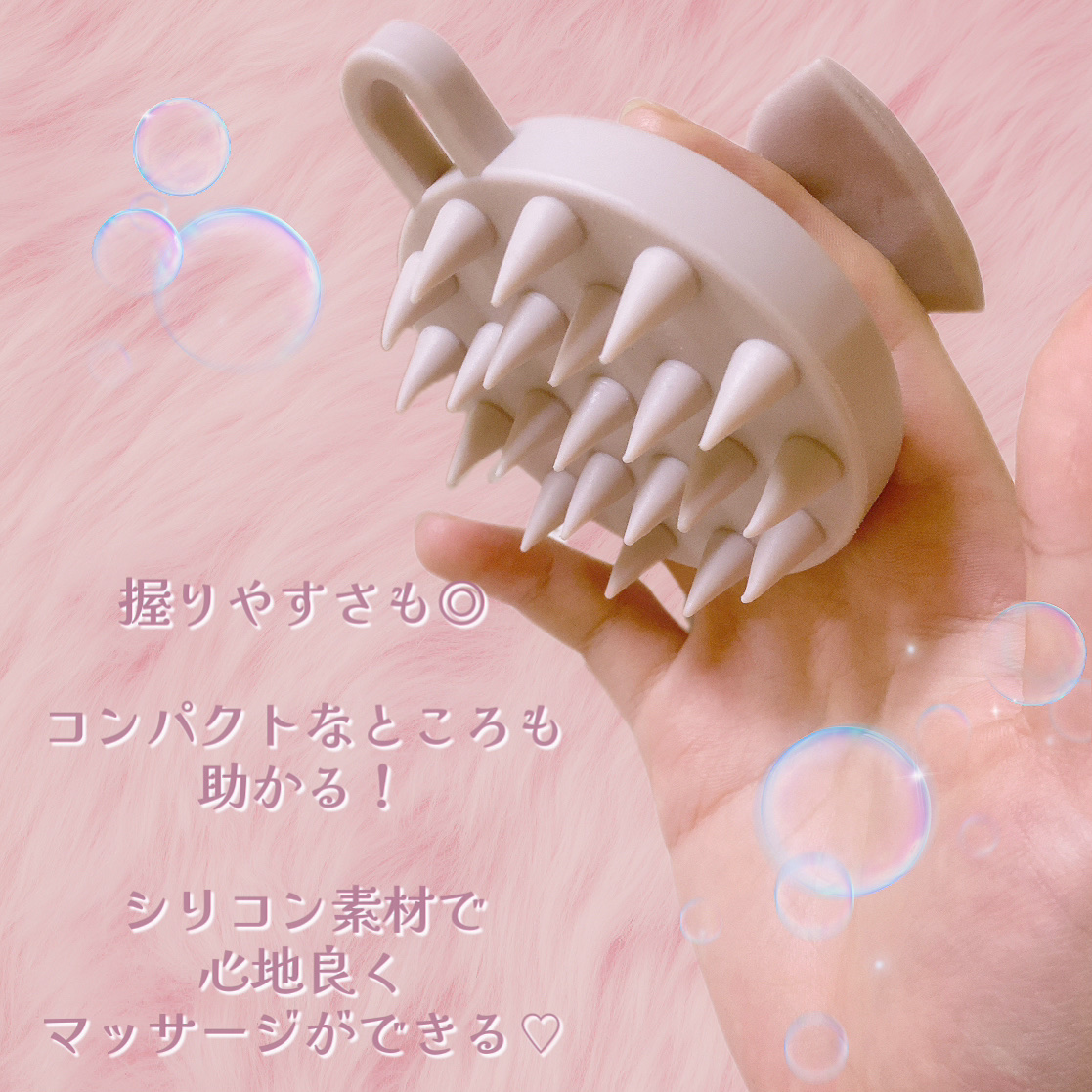 スカルプブラシ/ruban de chouchou/スカルプブラシを使ったクチコミ（2枚目）