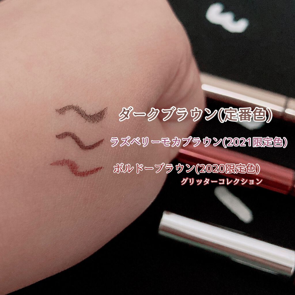 ラブ・ライナー リキッドアイライナー ブラウンニュアンスコレクション/ラブ・ライナー/リキッドアイライナーを使ったクチコミ（2枚目）