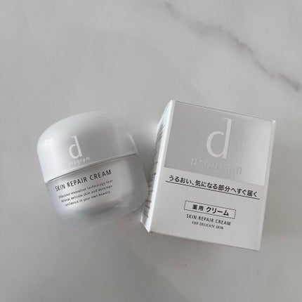 スキンリペアクリーム/d プログラム/フェイスクリームを使ったクチコミ(1枚目)