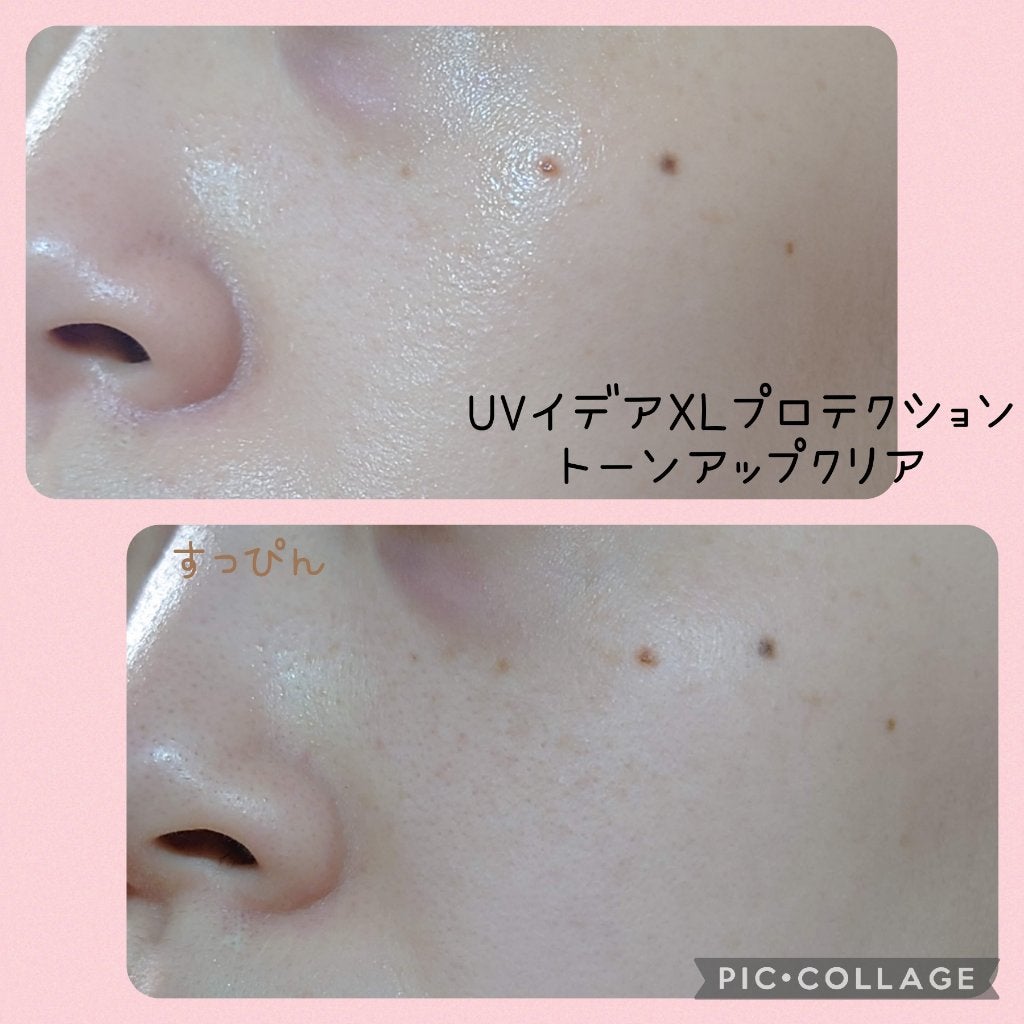 UVイデア XL プロテクショントーンアップ クリア/ラ ロッシュ ポゼ/化粧下地を使ったクチコミ(2枚目)