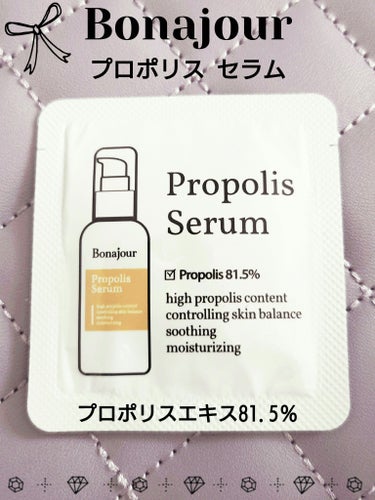 Bonajour プロポリスセラムのクチコミ「💛 Bonajour ボナジュール 💛
Propolis Serum
プロポリス セラム

お.....」（1枚目）