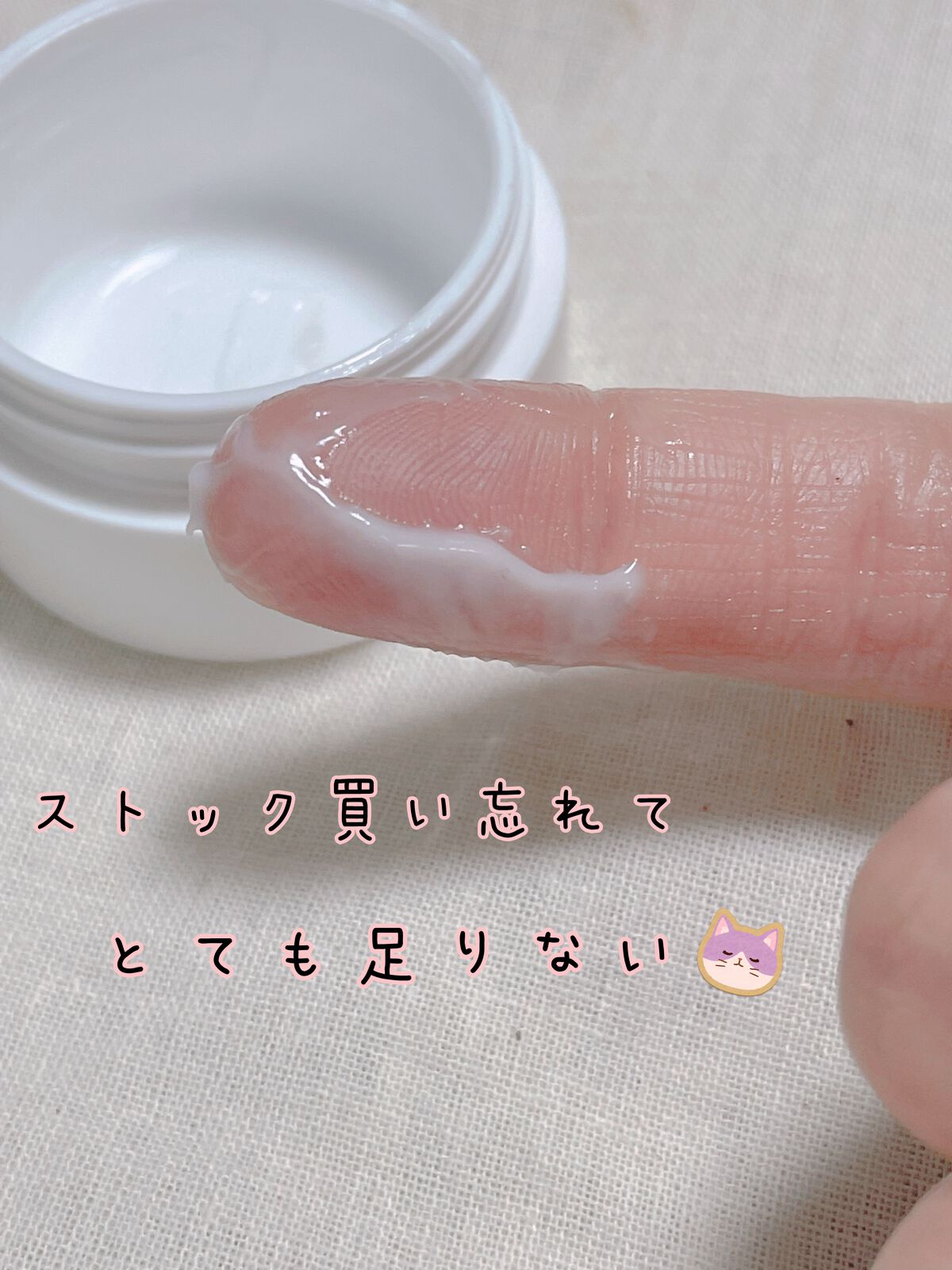 イハダ 薬用バーム【医薬部外品】/IHADA/フェイスバームを使ったクチコミ(2枚目)