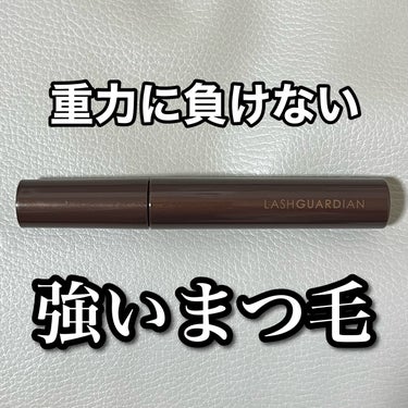 LASHGUARDIAN ラッシュガーディアン アングラヴィティマスカラのクチコミ「ナチュラルなんて物足りない。バッチバチにまつ毛盛りたい人へ。


【使った商品】ラッシュガーデ.....」（1枚目）