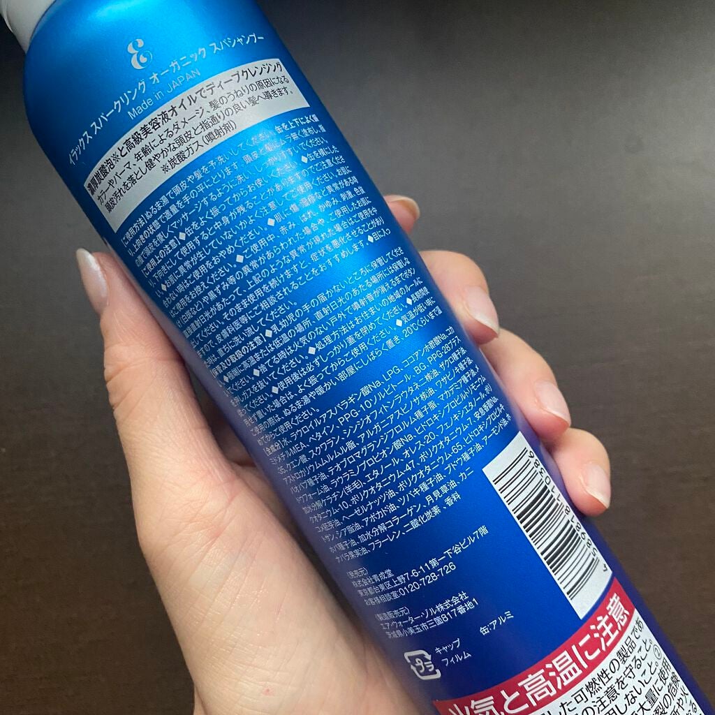 スパークリング オーガニック スパ シャンプー/ELUXE /市販シャンプーを使ったクチコミ(2枚目)