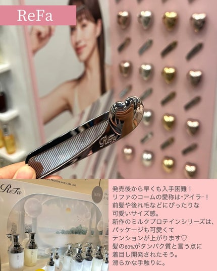 ãããðæçš¿ããæ¹ãã©ãã on LIPS ãå
æ¥ããããã³ã¹ã¡ãã§ã¹ãã£ãã«2024AWã®å±ç€ºäŒã«åå ãã..ãïŒ6æç®ïŒ