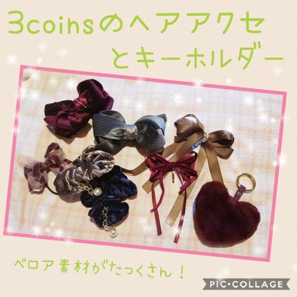 バナナクリップ/3COINS/ヘアアクセサリーを使ったクチコミ(1枚目)