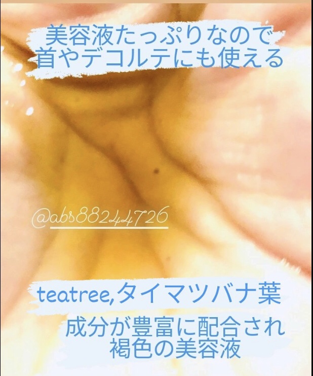 4番 ひんやりクーリングシートマスク 4枚入り/numbuzin/シートマスク・パックを使ったクチコミ（3枚目）