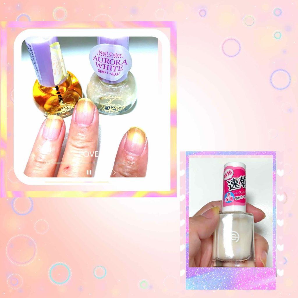 AC クイックドライベース＆ハードナー/AC MAKEUP/ネイルベースコートを使ったクチコミ（3枚目）