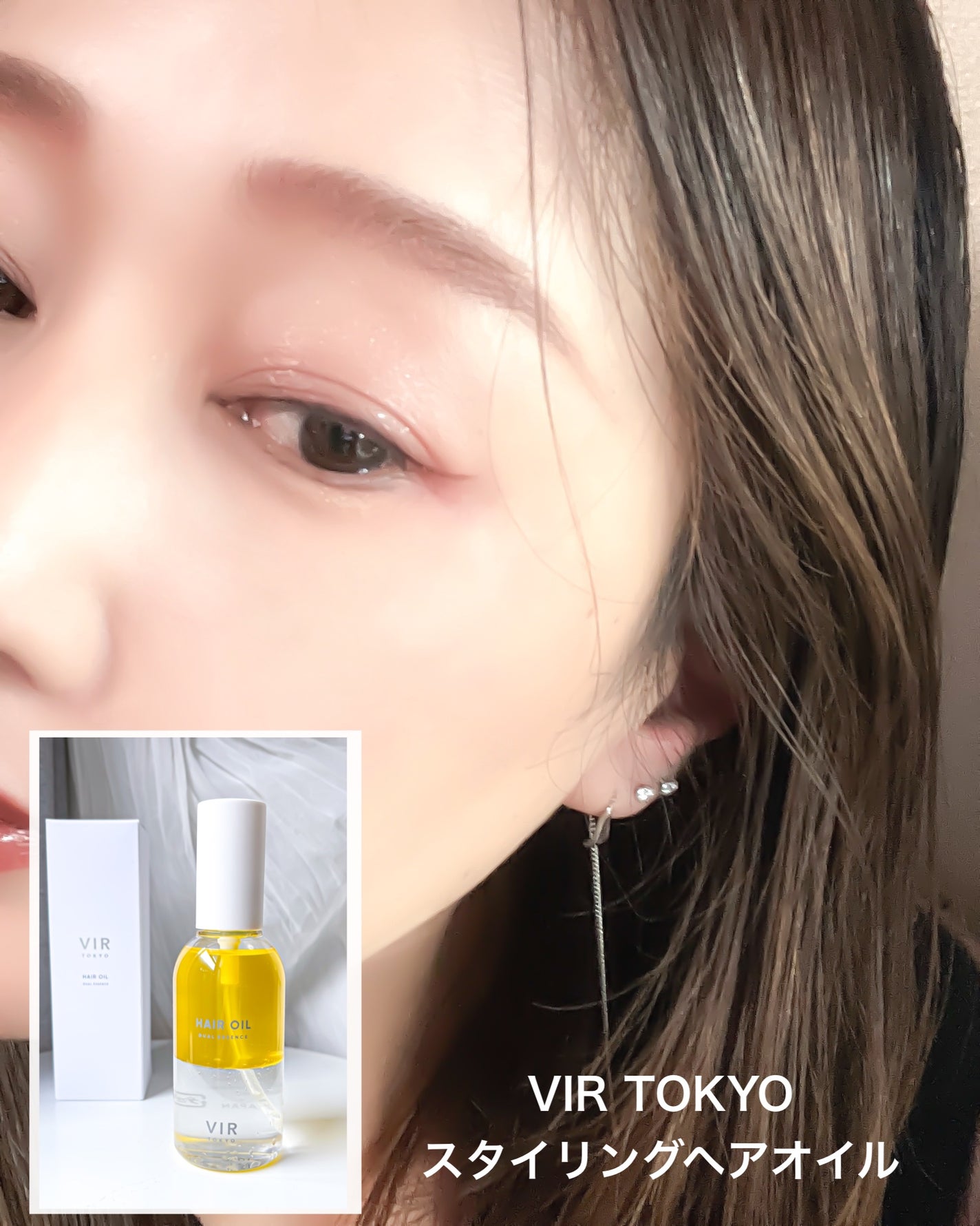 DUAL ESSENCE HAIR OIL/VIR TOKYO/ヘアオイルを使ったクチコミ(5枚目)