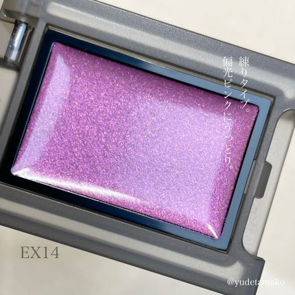 セルヴォーク ヴォランタリー アイズ/Celvoke/単色アイシャドウを使ったクチコミ(2枚目)