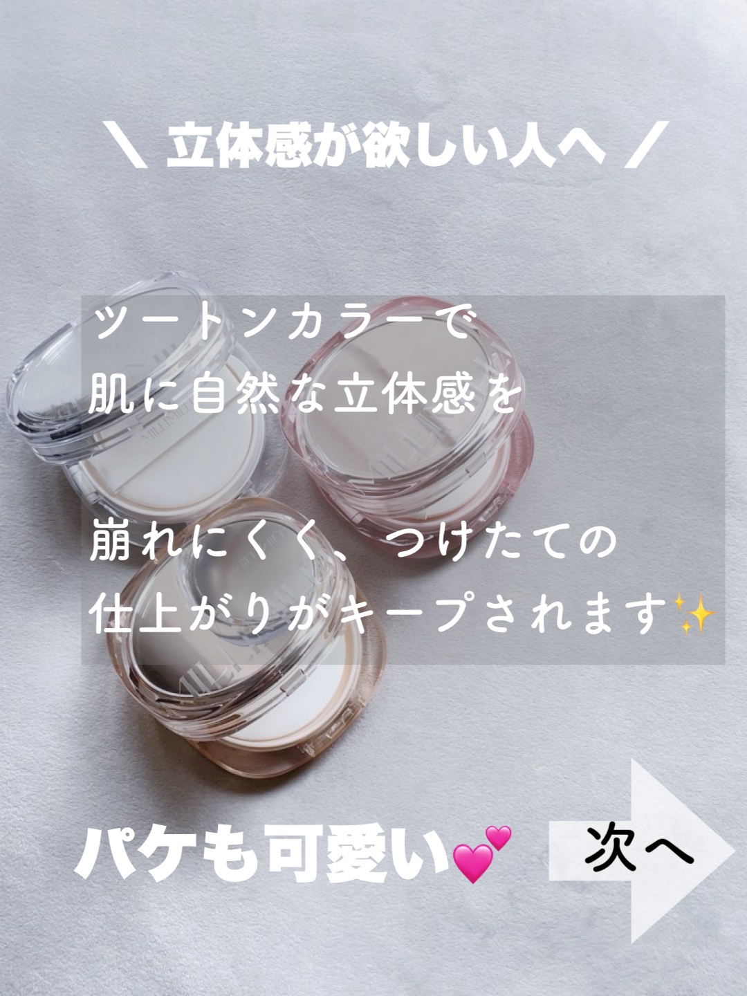 ツートンクッション/MILLIMILLI/クッションファンデーションを使ったクチコミ（2枚目）