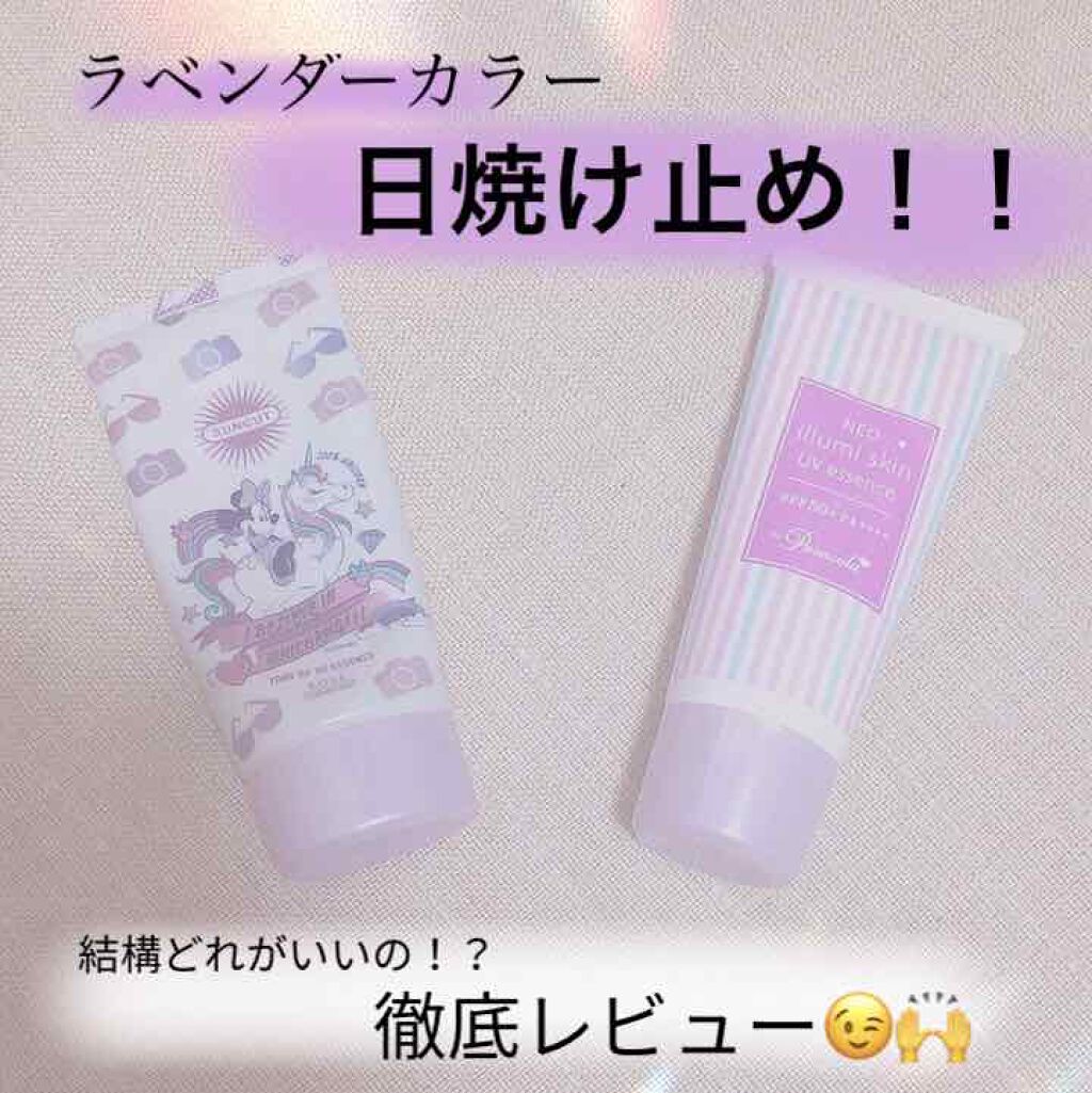 スキンアクア トーンアップUVエッセンス/スキンアクア/日焼け止めクリームを使ったクチコミ（1枚目）