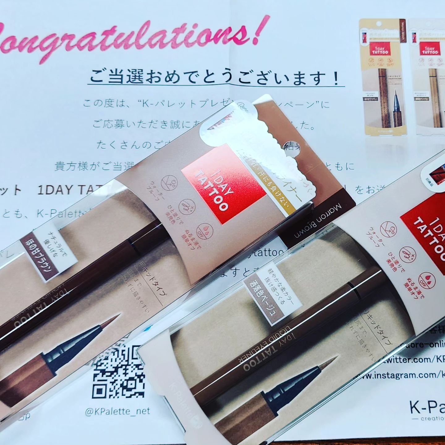 を使ったクチコミ（1枚目）