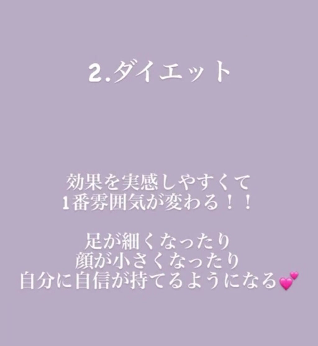ðŠð¢ð«ðð§ on LIPS ãçããããã«ã¡ã¯(ãã»Ïã»)ä»åã¯ç§ã墿ããããã«ãã£ãŠãã..ãïŒ3æç®ïŒ