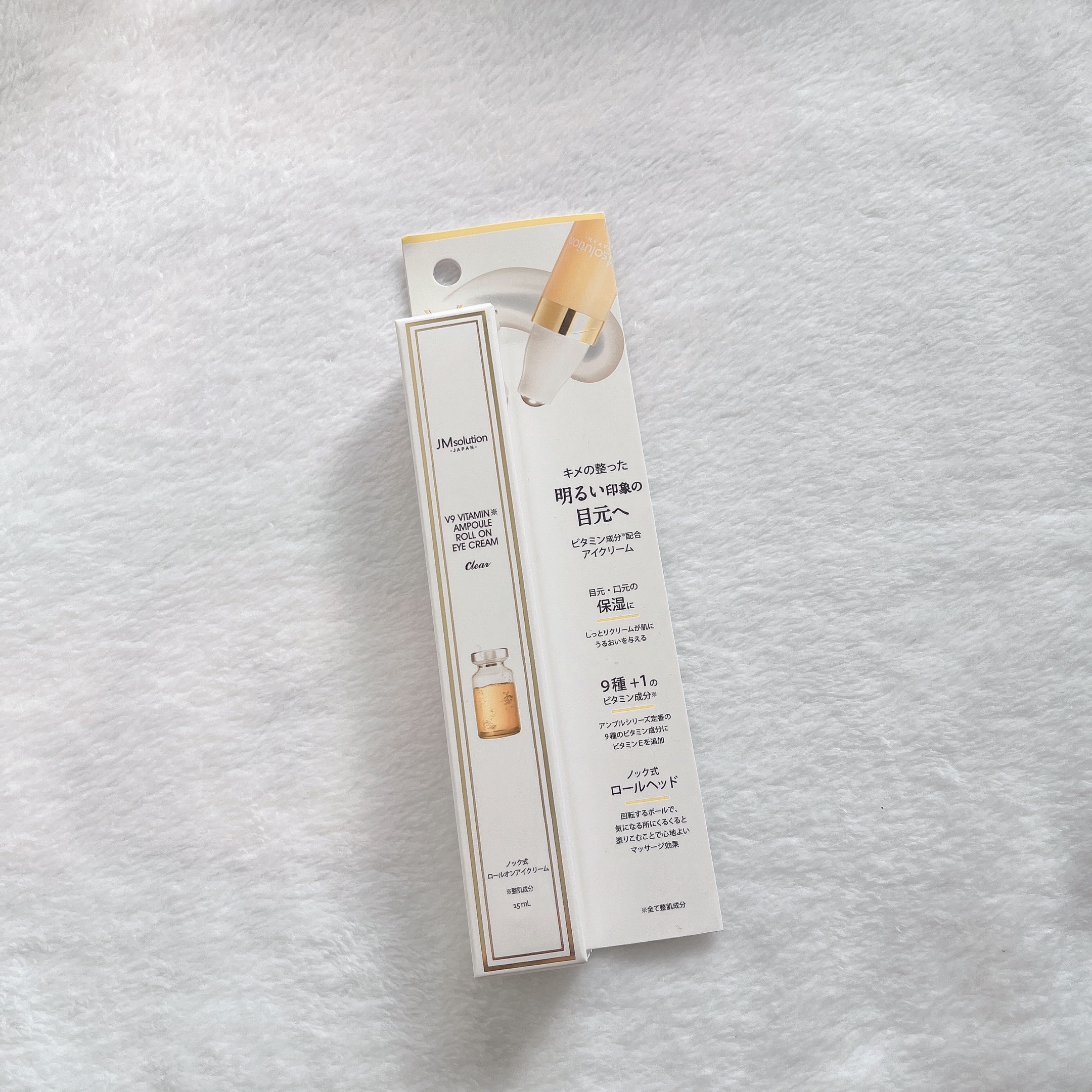 V9ビタミンアンプルロールオンアイクリームクリア/JMsolution/アイケア・アイクリームを使ったクチコミ（1枚目）