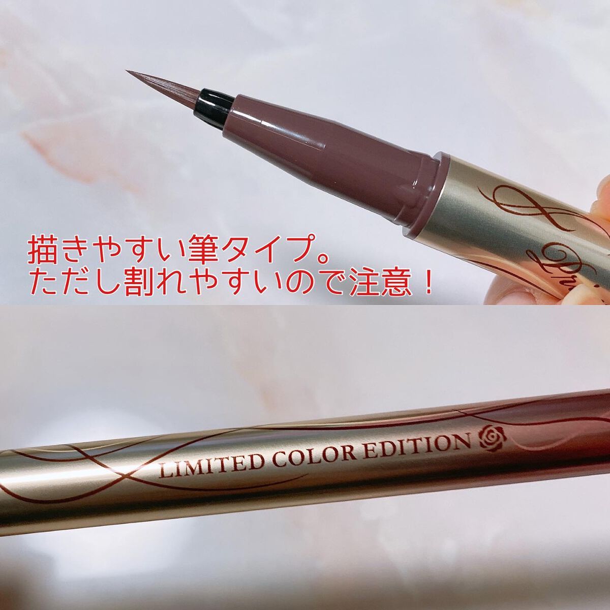 プライムリキッドアイライナー リッチカラー/ヒロインメイク/リキッドアイライナーを使ったクチコミ(2枚目)