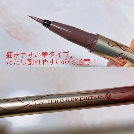 プライムリキッドアイライナー リッチカラー/ヒロインメイク/リキッドアイライナーを使ったクチコミ(2枚目)