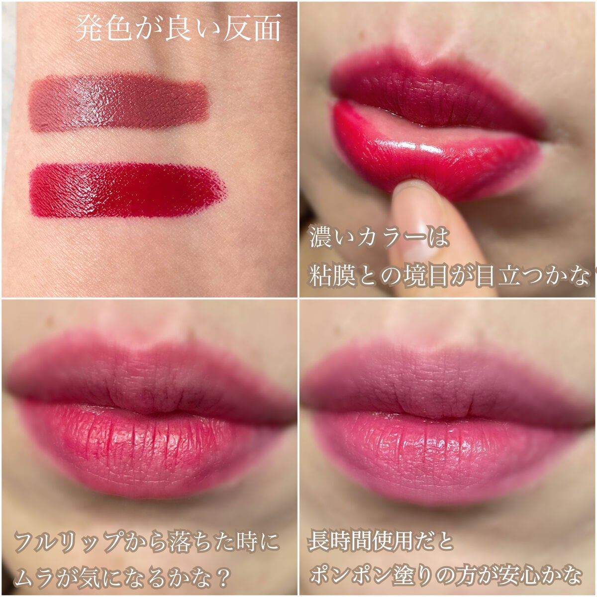 テクノサテン ジェル リップスティック/SHISEIDOザ・メーキャップ/口紅を使ったクチコミ(10枚目)