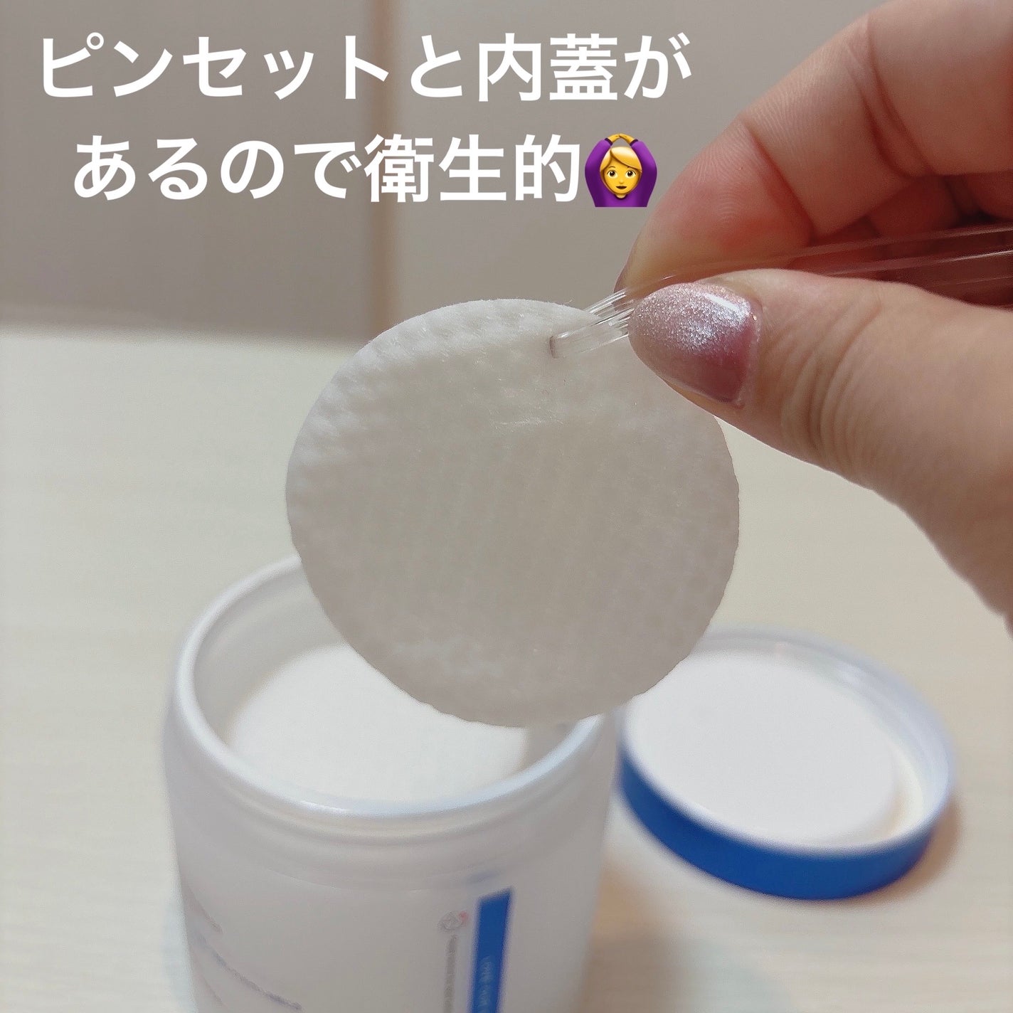 ゼロ毛穴パッド 2.0/MEDICUBE/トナーパッドを使ったクチコミ(3枚目)