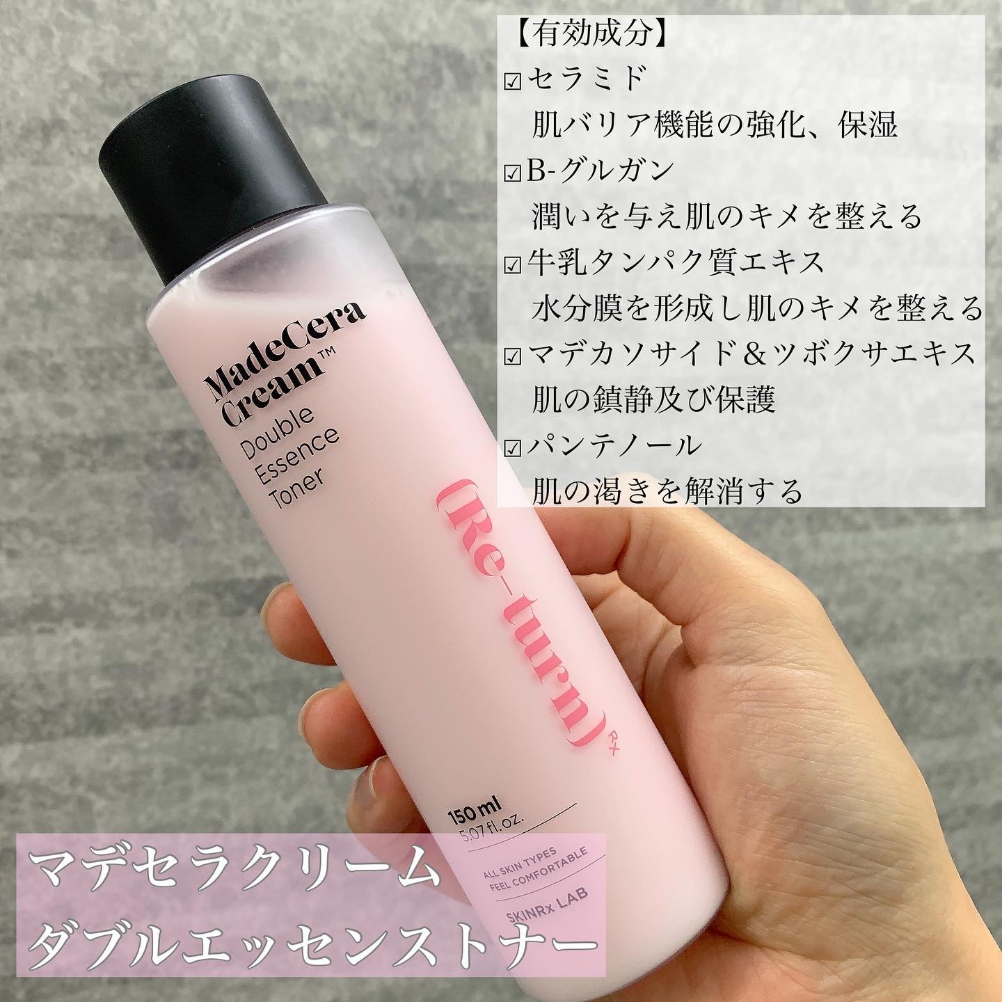 マデセラダブルエッセンストナー/SKINRx LAB/化粧水を使ったクチコミ（2枚目）