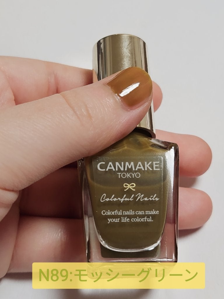 カラフルネイルズ/キャンメイク/マニキュアを使ったクチコミ(5枚目)