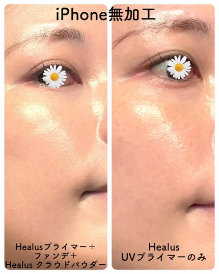 クラウドパウダー/Healus/プレストパウダーを使ったクチコミ(4枚目)