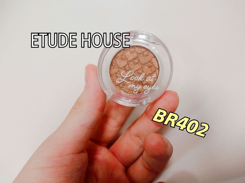 ルックアット マイアイズ/ETUDE/単色アイシャドウを使ったクチコミ(1枚目)