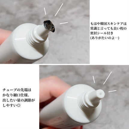 CUREPAIR MELA CREAM /KOPHER/フェイスクリームを使ったクチコミ(4枚目)