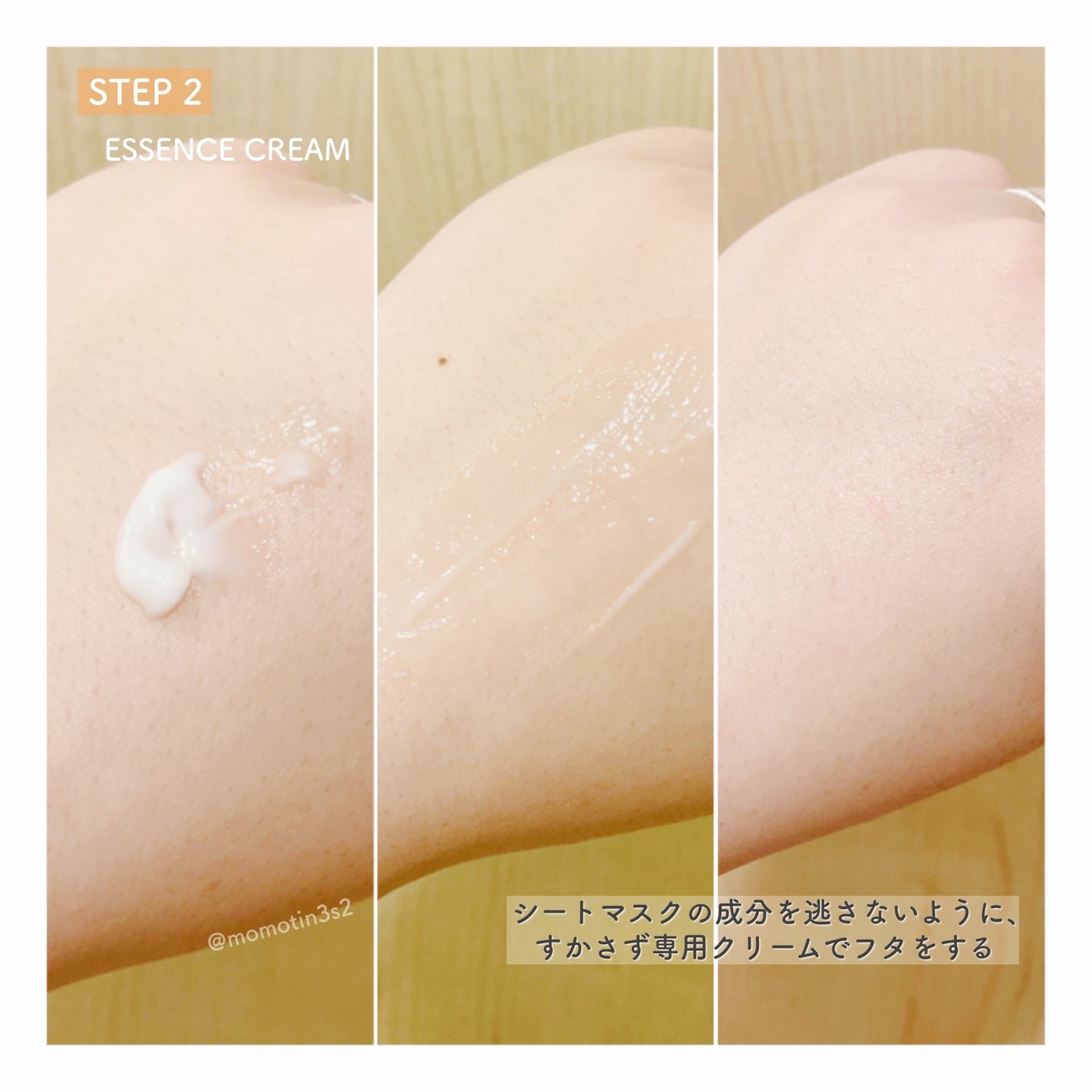 ディープモイスチャー マスク (ケアクリーム付き)/cerXcer/シートマスク・パックを使ったクチコミ(5枚目)