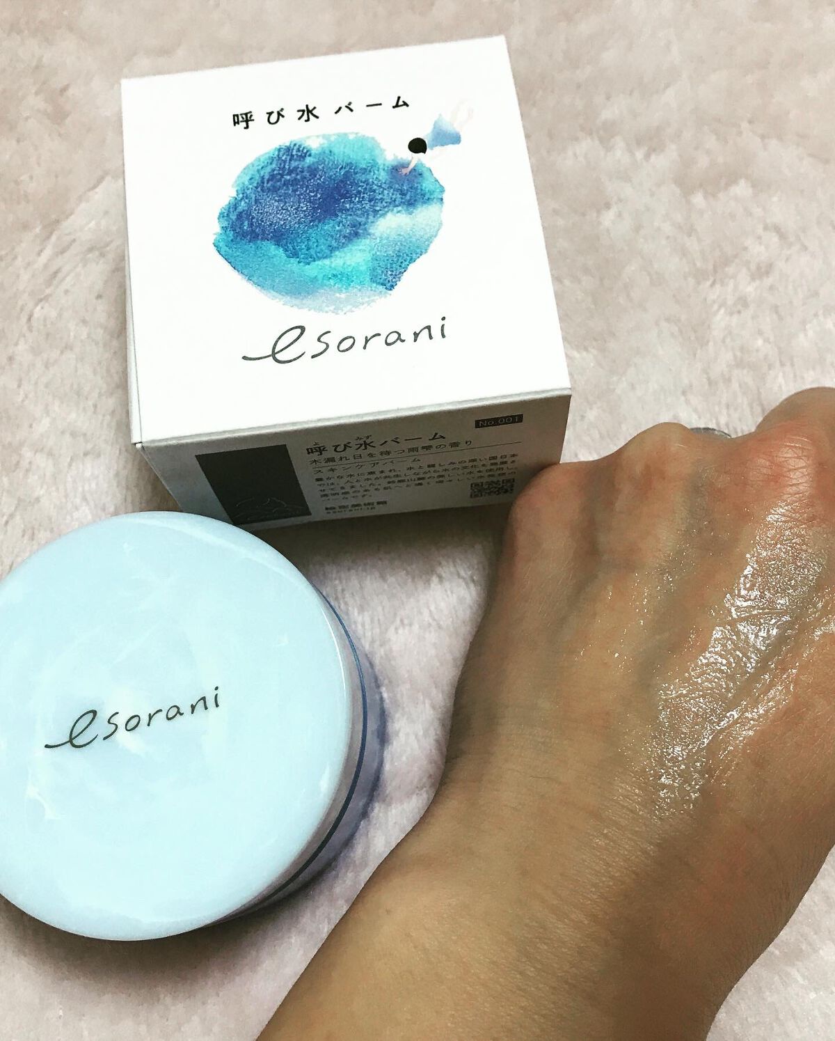 思いでオイル 03/エソラニ/フェイスオイルを使ったクチコミ(2枚目)