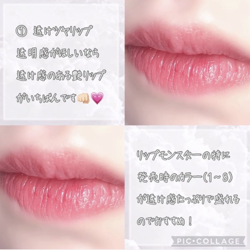 ケイト リップモンスター/KATE/口紅を使ったクチコミ（3枚目）