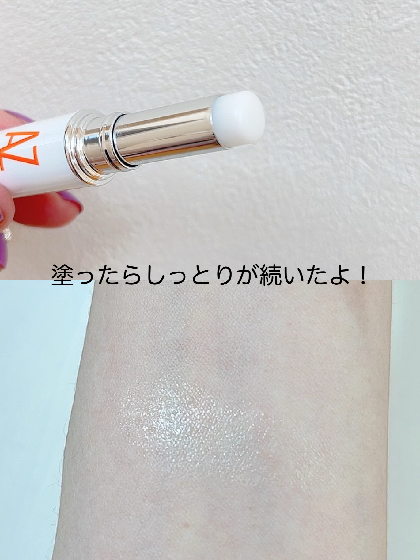 アゼフィット VC ディープスティック/NIKI PITA/美容液を使ったクチコミ（3枚目）