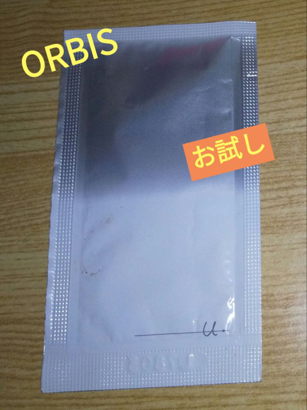 オルビス ユードット ウォッシュ/オルビス/洗顔フォームを使ったクチコミ（1枚目）