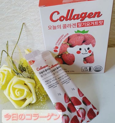 Korea slimplanet (コリア スリムプラネット)
【today's Collagen】

*:.｡..｡.:+･ﾟ ゜ﾟ･*:.｡..｡.:+･ﾟ ゜ﾟ･*:.｡..｡.:+･ﾟ

『商品