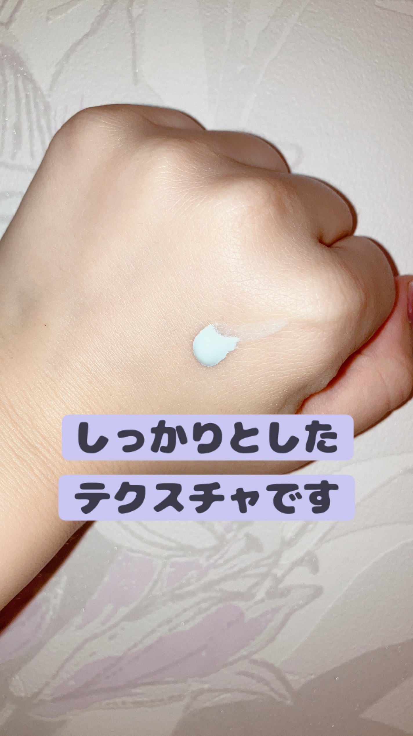 トーンアップ プライマー ケア/Visée/化粧下地を使ったクチコミ(3枚目)