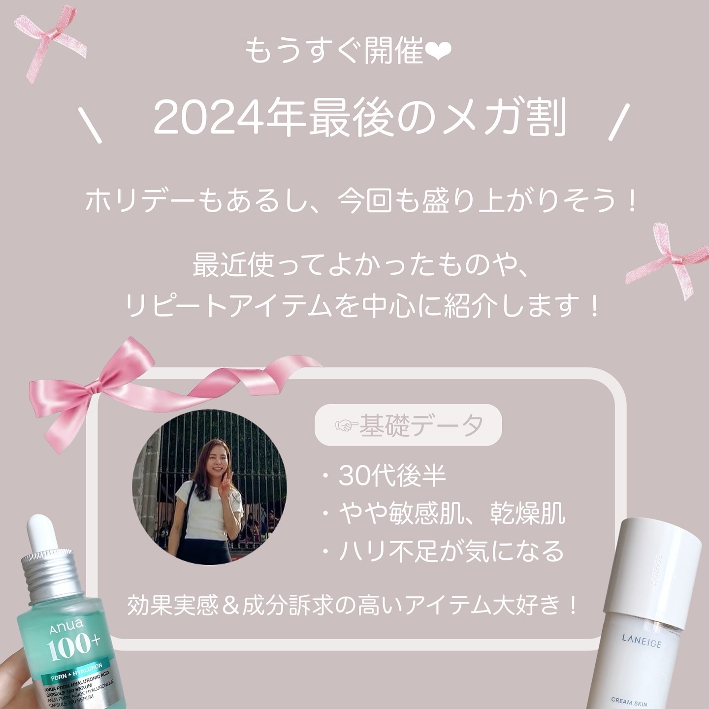 クリームスキン ローション/LANEIGE/化粧水を使ったクチコミ（2枚目）