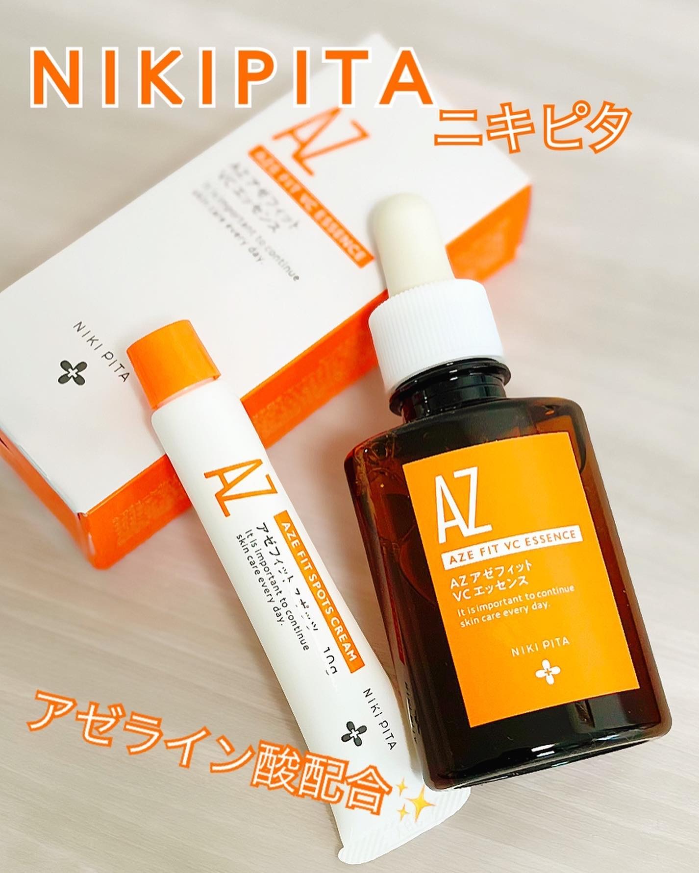 AZシリーズ アゼッフィト VCエッセンス/NIKI PITA/美容液を使ったクチコミ（1枚目）