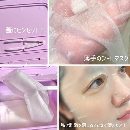 レチノールインテンスデイリーマスク/SOME BY MI/シートマスク・パックを使ったクチコミ(4枚目)