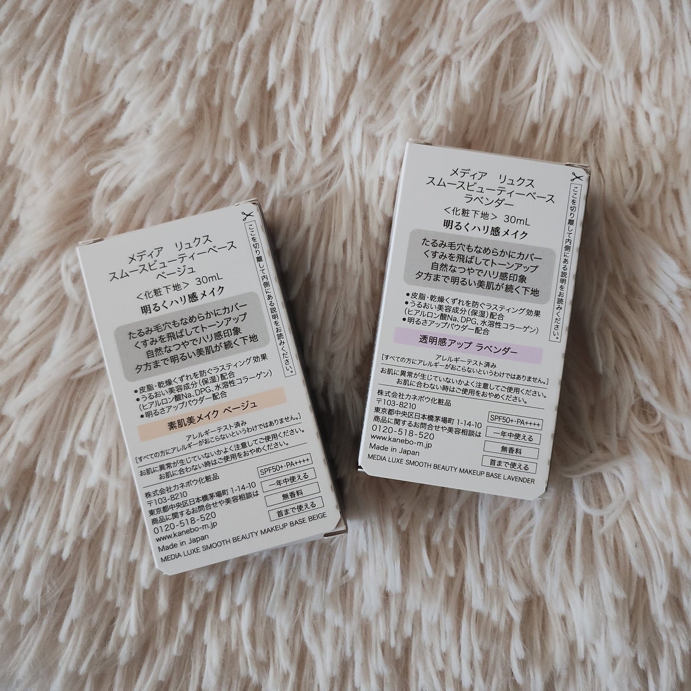 リュクス スムースビューティーベース/media/化粧下地を使ったクチコミ(2枚目)