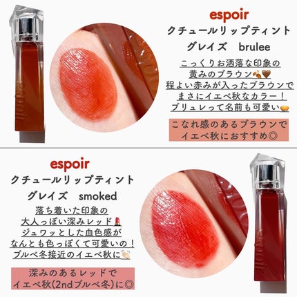 ã¯ãã¥ãŒã«ãªãããã£ã³ãã°ã¬ã€ãº/espoir/ãªãããã£ã³ãã䜿ã£ãã¯ãã³ãïŒ6æç®ïŒ