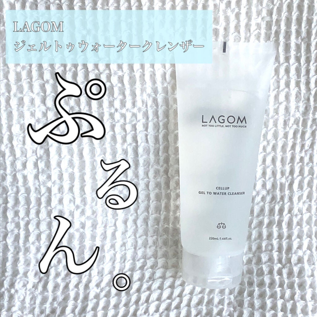 ラゴム ジェルトゥウォーター クレンザー(朝用洗顔)/LAGOM /その他洗顔料を使ったクチコミ(1枚目)