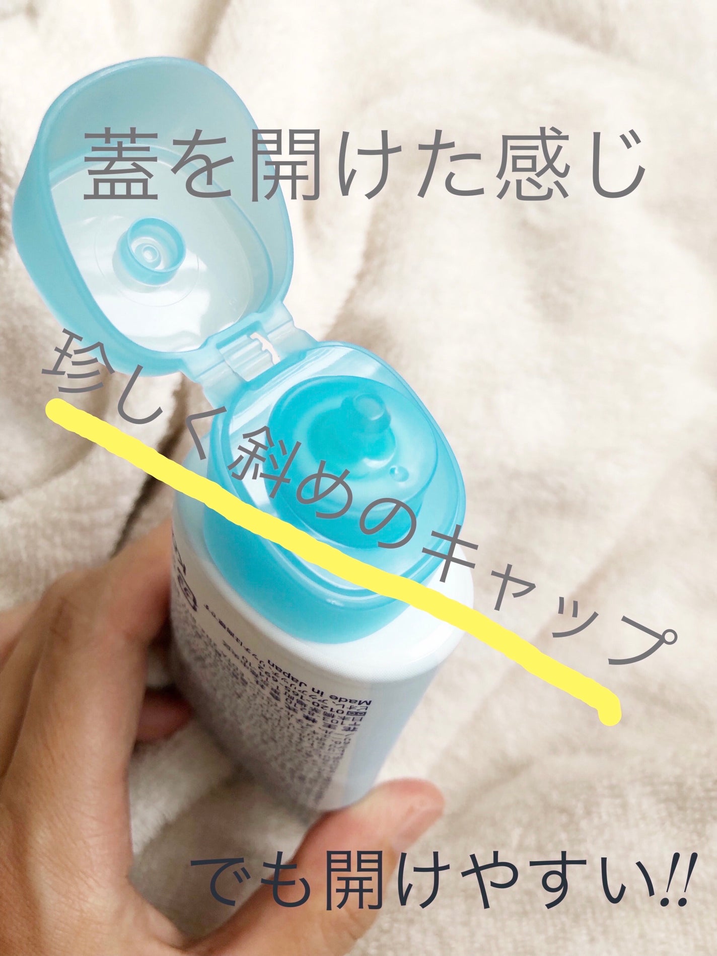 ビオレUV アクアリッチ ライトアップエッセンス/ビオレ/日焼け止めクリームを使ったクチコミ(5枚目)