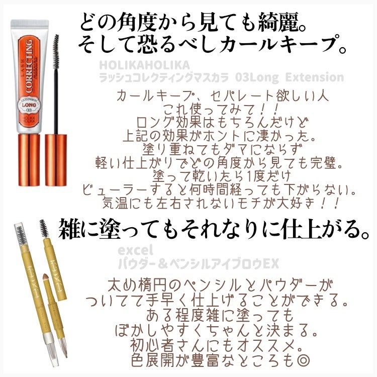 パウダー&ペンシル アイブロウEX/excel/アイブロウペンシルを使ったクチコミ(4枚目)