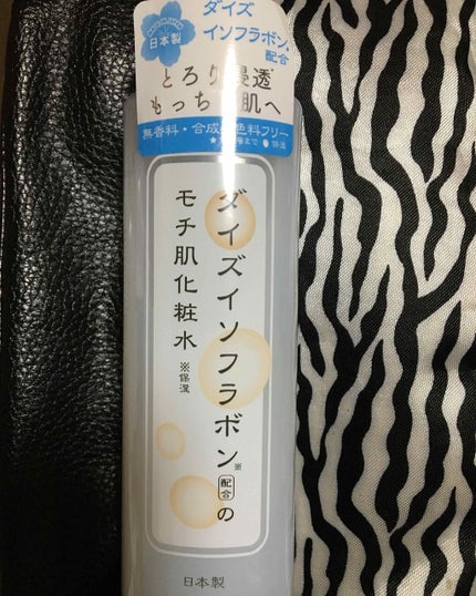 ダイズイソフラボン配合のモチ肌化粧水/DAISO/化粧水を使ったクチコミ(1枚目)
