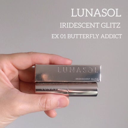 イリディセントグリッツ /LUNASOL/スティックハイライトを使ったクチコミ(1枚目)