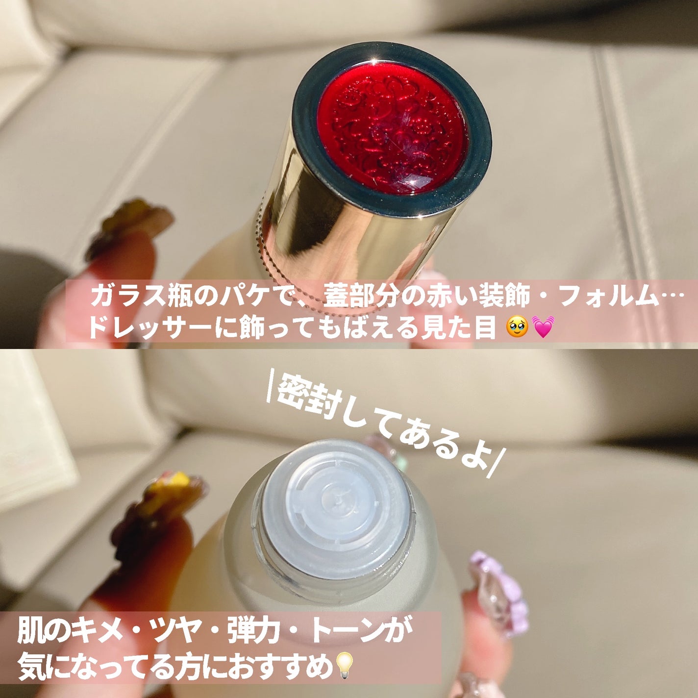 シークレット エッセンス /su:m37°/化粧水を使ったクチコミ(3枚目)