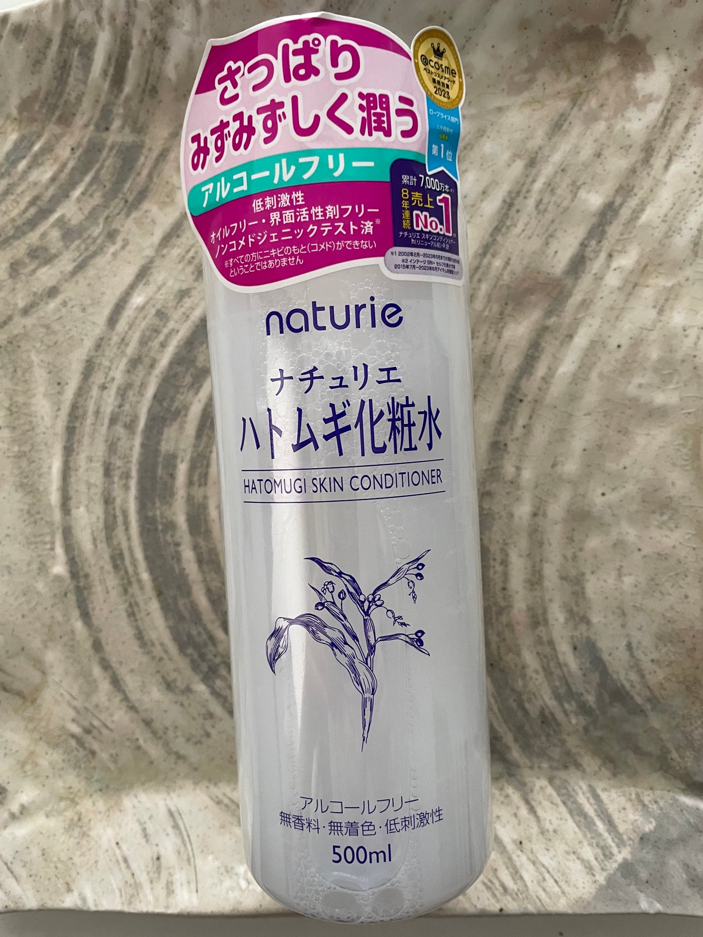 ハトムギ化粧水(ナチュリエ スキンコンディショナー R )/ナチュリエ/化粧水を使ったクチコミ(1枚目)