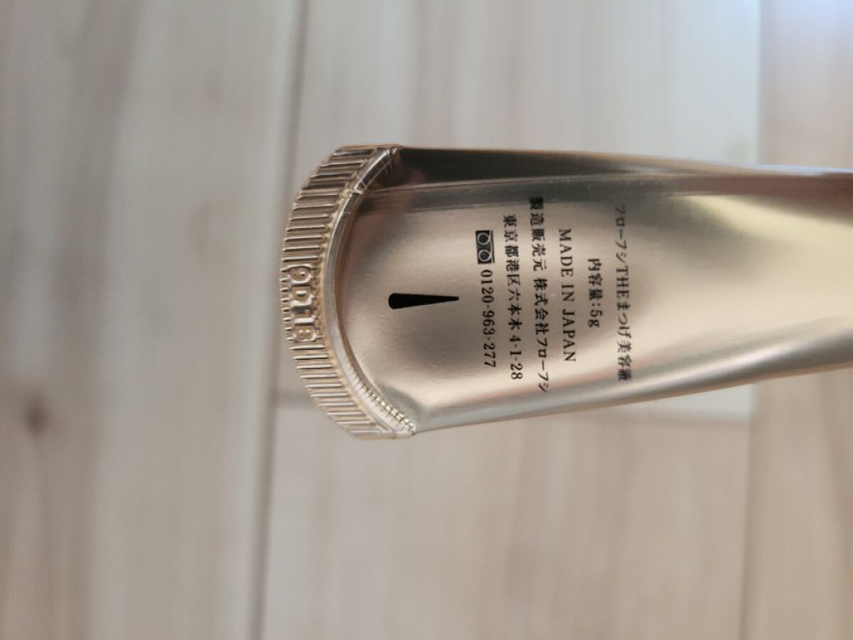 THE まつ毛美容液/UZU BY FLOWFUSHI/まつげ美容液を使ったクチコミ（2枚目）